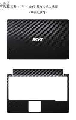 尚雅宏基ACER D250 AO531H笔记本碳纤维贴膜 三色选择与厂家解析