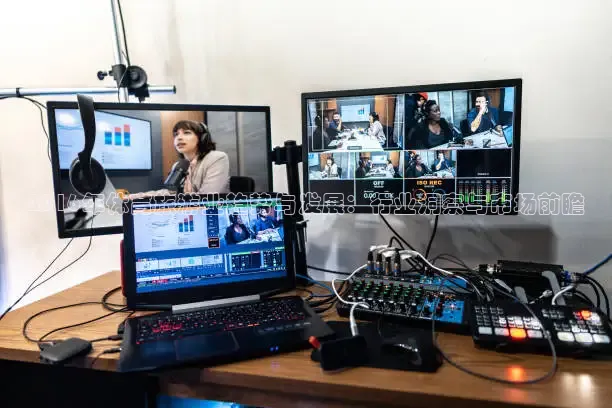 2016年体育旅游业趋势与发展：行业洞察与市场前瞻